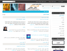Tablet Screenshot of laser-consult.ir